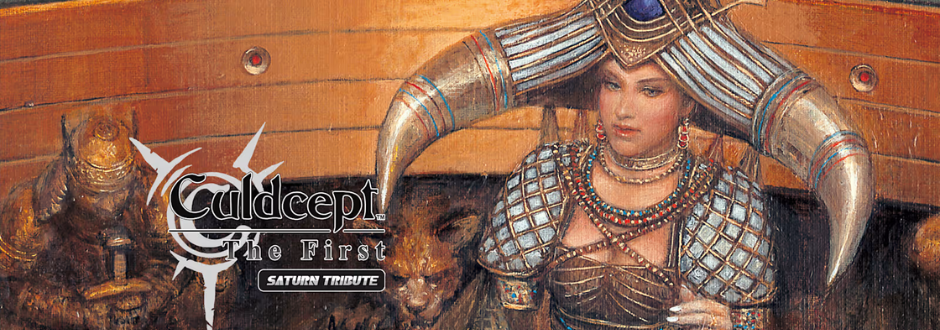 The cover of Culdcept The First Saturn Tribute