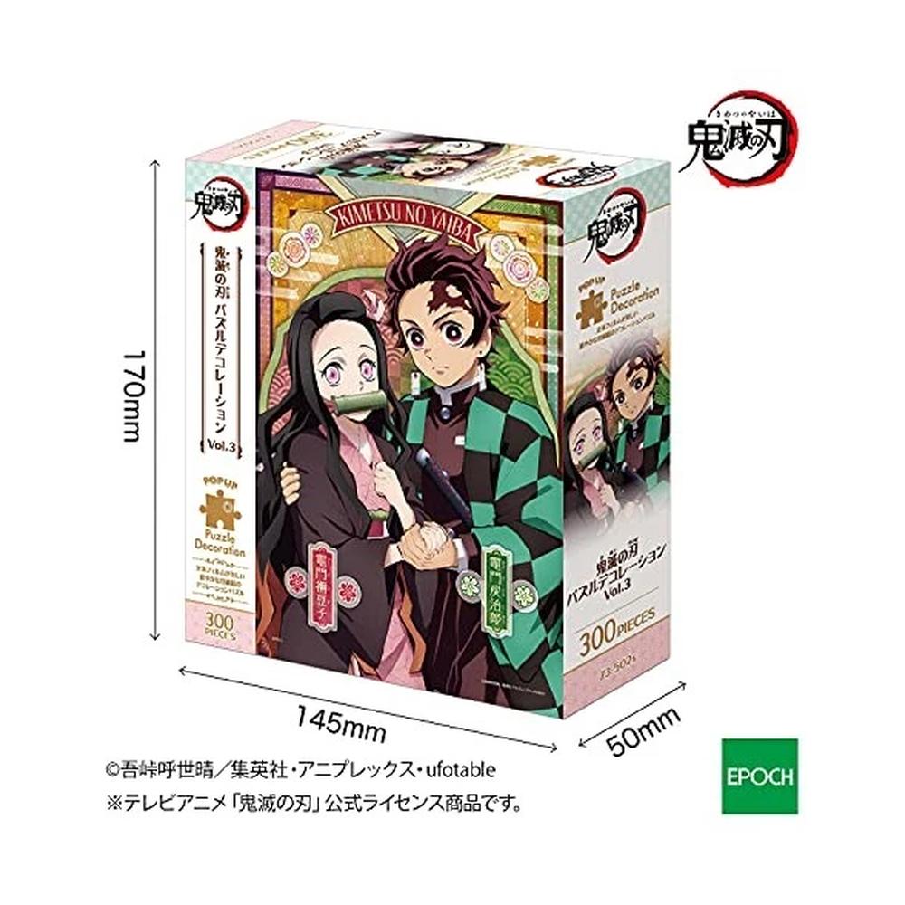 Demon Slayer: Kimetsu no Yaiba Puzzle decoration Vol.3 (300 Pieces)