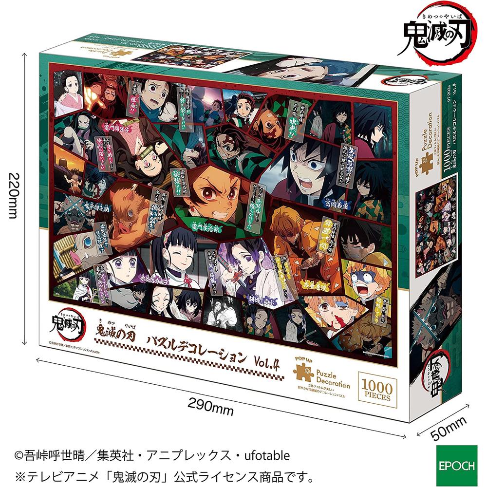 Demon Slayer: Kimetsu no Yaiba Puzzle decoration Vol.4 (1000 Pieces)