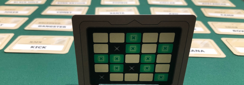 How To Play Codenames Duet