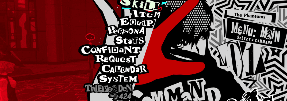 Why Menu Screens Matter