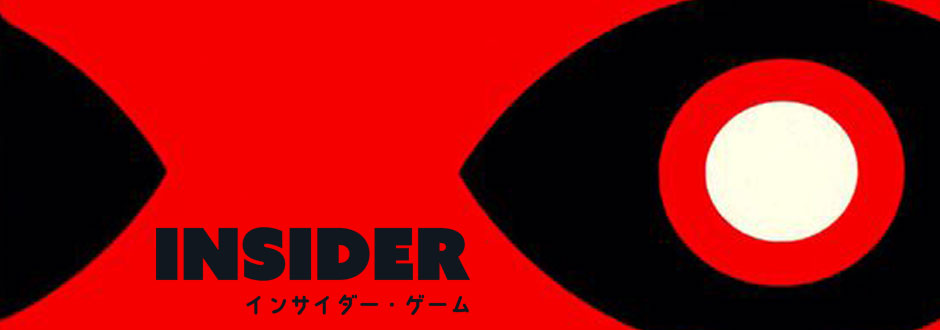 Insider Review