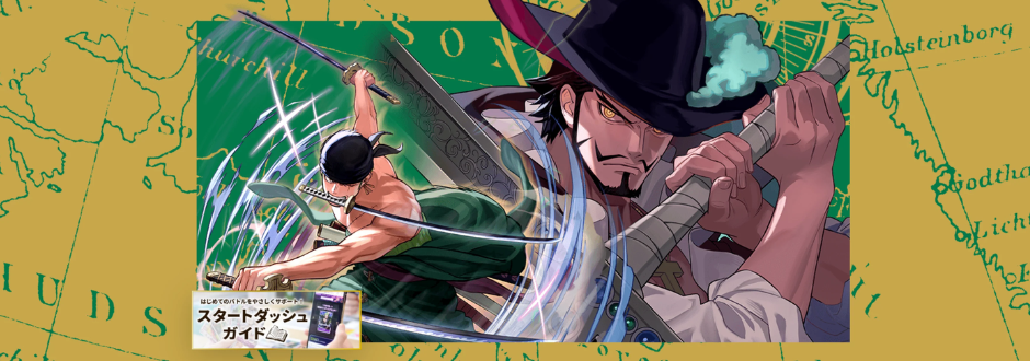 One Piece Card Game: (OP12) Booster Box review