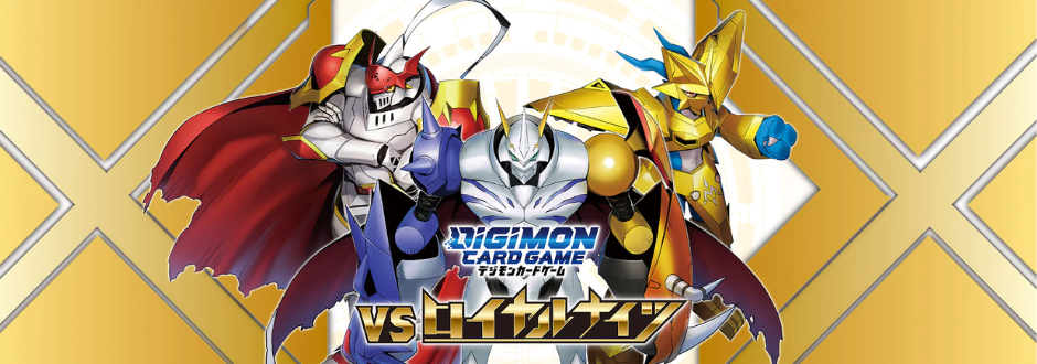Versus Royal Knights Digimon Preview