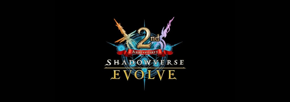 Shadowverse: Evolve Gods of the Arcana Set Review