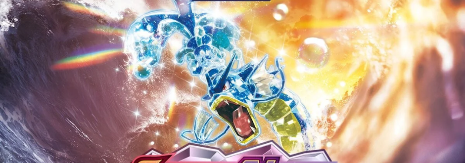 NEWS: Pokemon Boosters