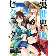 Otherside Picnic (Manga) 06