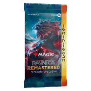 Magic: The Gathering - JAPANESE Ravnica Remastered - Collector Booster Pack