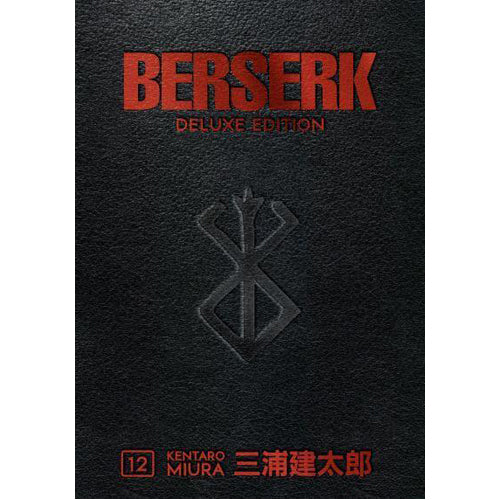 *A Grade* Berserk Deluxe Volume 12