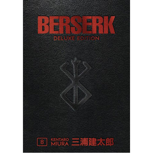 *A Grade* Berserk Deluxe Volume 8 (Hardback)
