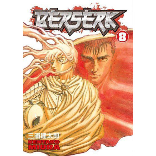 *A Grade* Berserk Volume 8 (Paperback)