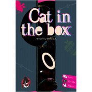 *A Grade* Cat in the Box: Deluxe Edition