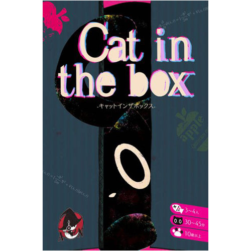 *A Grade* Cat in the Box: Deluxe Edition