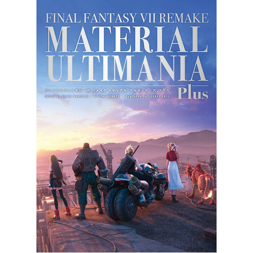 *A Grade* Final Fantasy VII Remake: Material Ultimania Plus