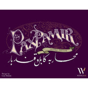 *A Grade* Pax Pamir: Second Edition