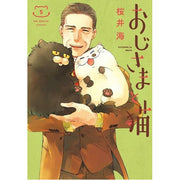 A Man and His Cat 5