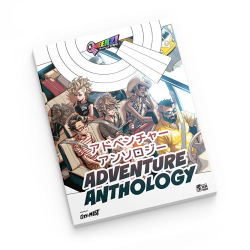 Adventure Anthology: Queerz! TTRPG