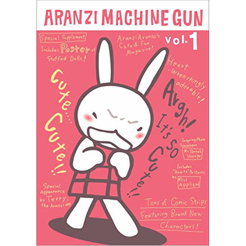 Aranzi Machine Gun Vol.1 (Paperback)