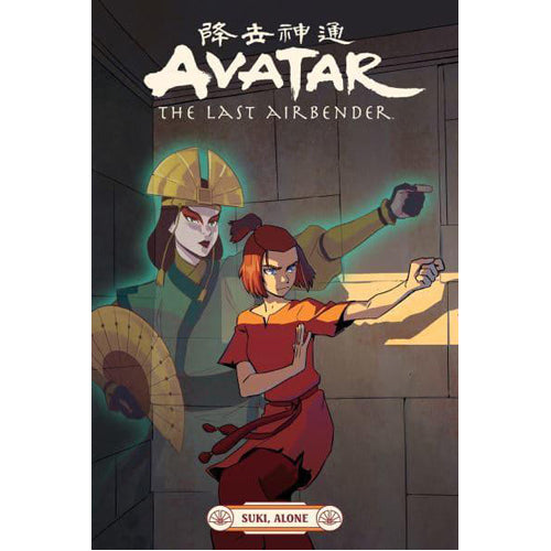 Avatar: The Last Airbender - Suki, Alone (Paperback)