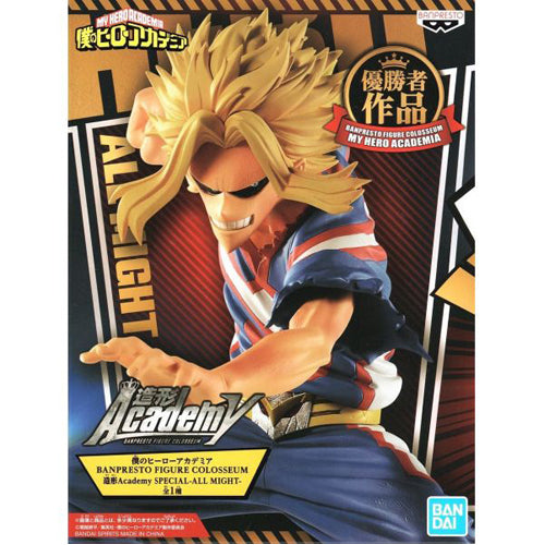 *B Grade* Banpresto My Hero Academia All Might Special