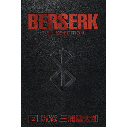 *B Grade* Berserk Deluxe Edition Hardback 02