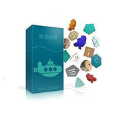 *B Grade* Deep Sea Adventure