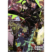 BAKEMONOGATARI (manga) volume 12