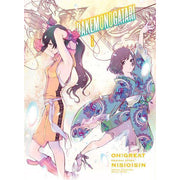 BAKEMONOGATARI (manga) volume 8