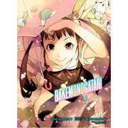 Bakemonogatari (Manga), volume 2 (Paperback)