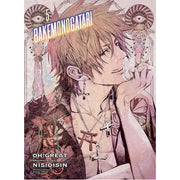 Bakemonogatari (Manga), volume 5 (Paperback)
