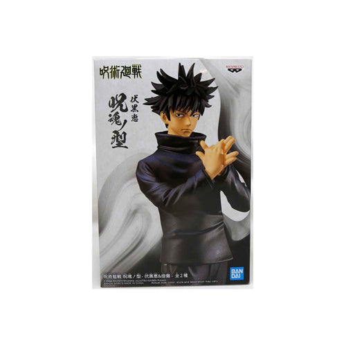 Banpresto Jujutsu Kaisen Fushiguro Jukon No Kata