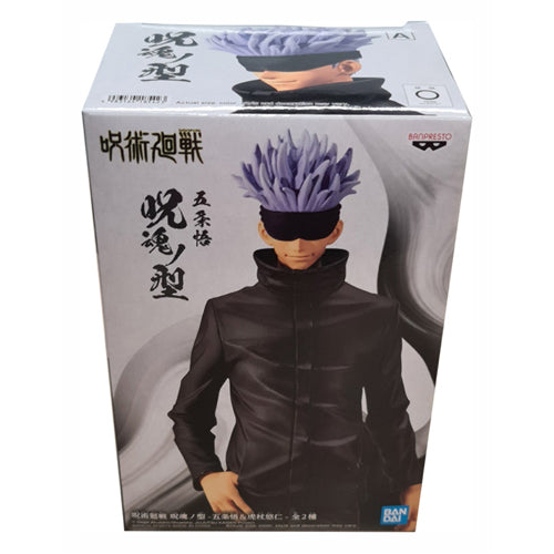 Banpresto Jujutsu Kaisen Gojo Jukon No Kata