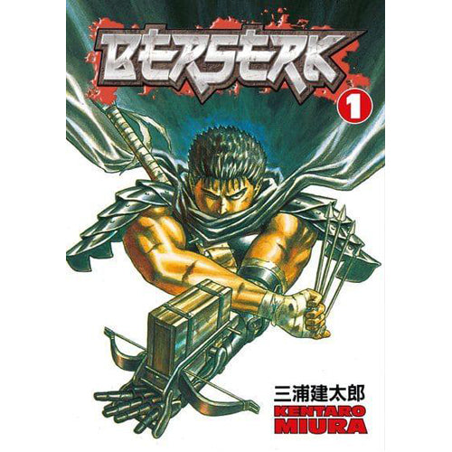 Berserk Deluxe Volume 1 (Hardback) | Zatu Games