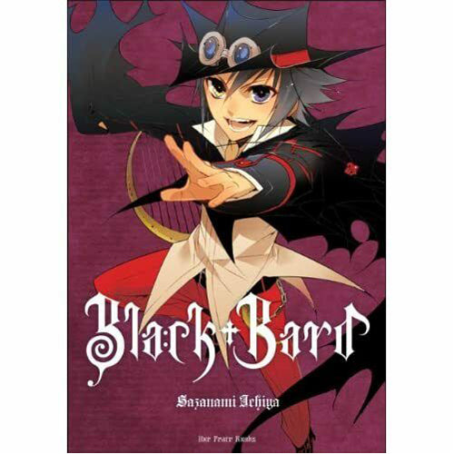 Black Bard (Paperback)