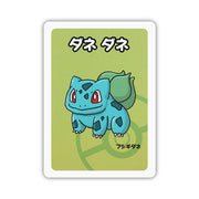 Bulbasaur - Old Maid - Japanese