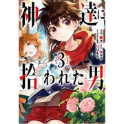 By the Grace of the Gods (Manga) 03