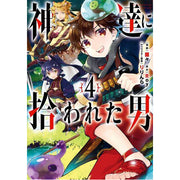 By the Grace of the Gods (Manga) 04