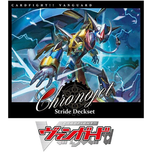 CFV Special Series: Stride Deckset - Chronojet