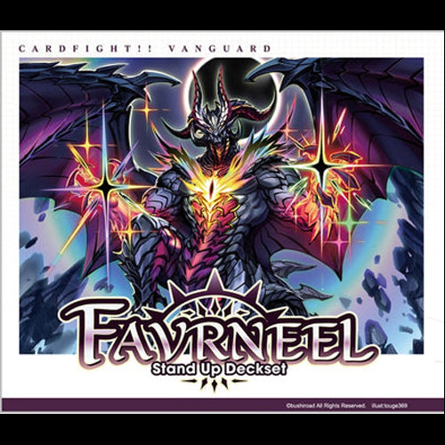 Card Fight!! Vanguard Special Series: Stand Up Deckset - Favrneel