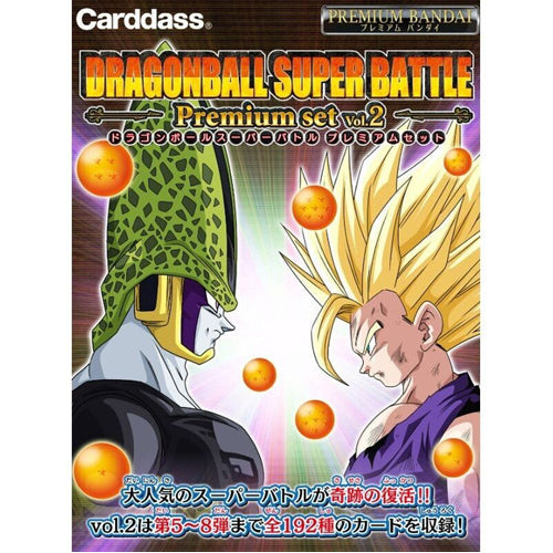 Carddass Dragon Ball Super Battle Premium: Set Vol.2