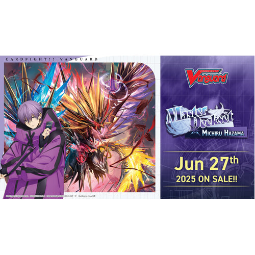 Cardfight!! Vanguard: Michiru Hazama - Special Series 07 - Master Deckset