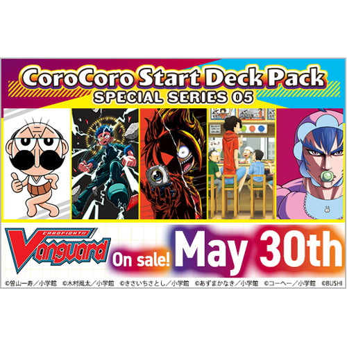 Cardfight!! Vanguard Special Series 05: CoroCoro Start Deck Booster Box