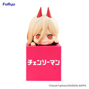 Chainsaw Man Hikkake Figure 1 -Makima-