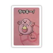 Chansey - Old Maid - Japanese