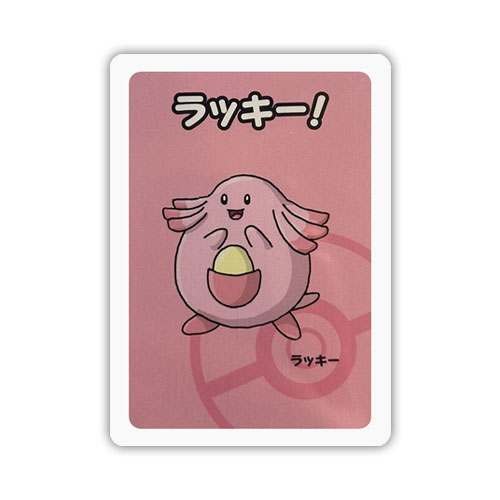 Chansey - Old Maid - Japanese