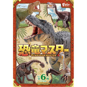 DINOSAUR MASTER3