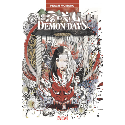 Demon Days Treasury Edition