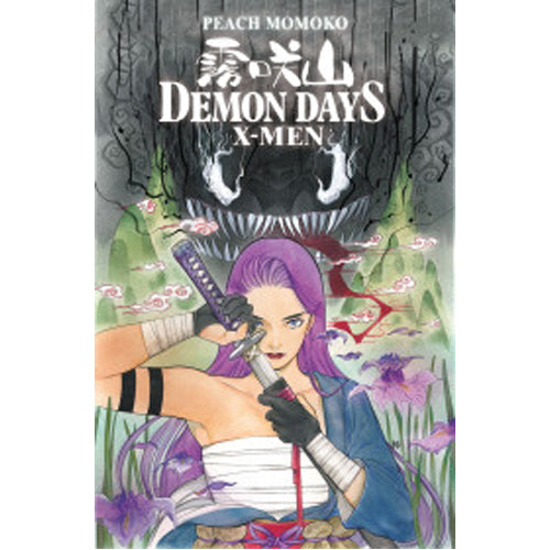 Demon Days
