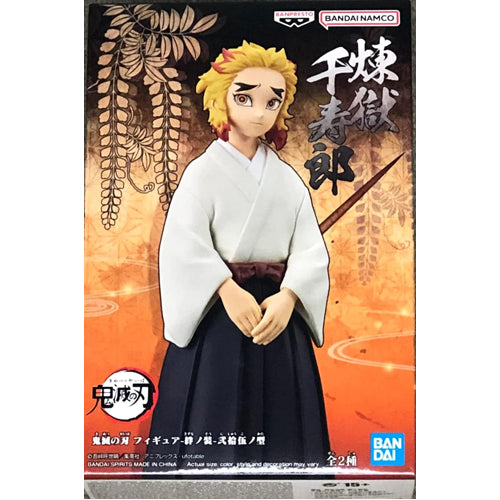 Demon Slayer Kimetsu No Yaiba Figure Vol.25 Senjuro Rengoku