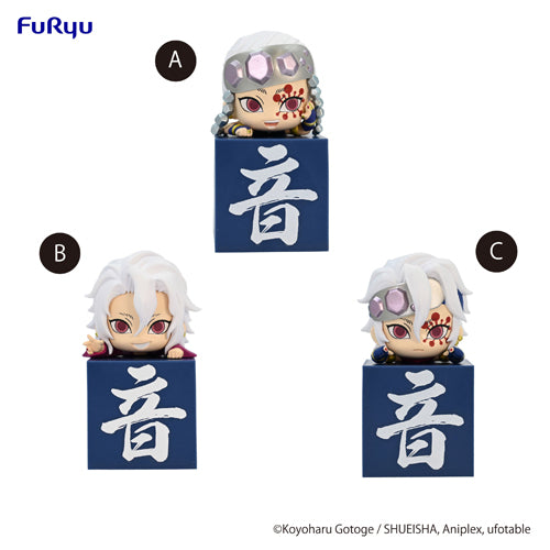 Demon Slayer: Kimetsu no Yaiba Hikkake Figure -Uzui Tengen A Normal /B Yukata /C Shinobi- set